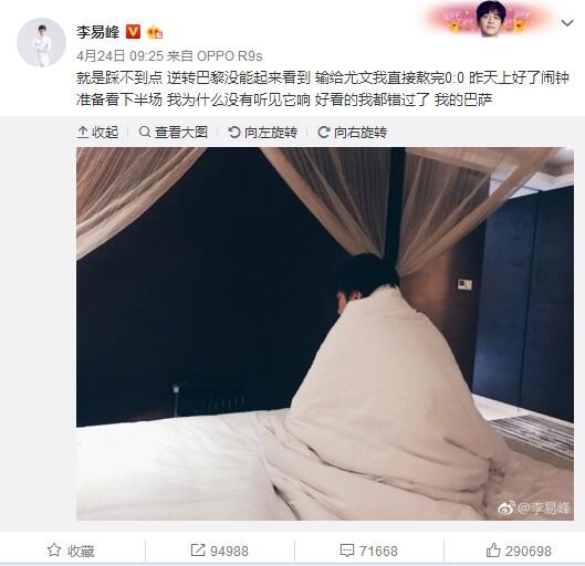 与此同时，马竞也在运作引进一名新的中场球员。